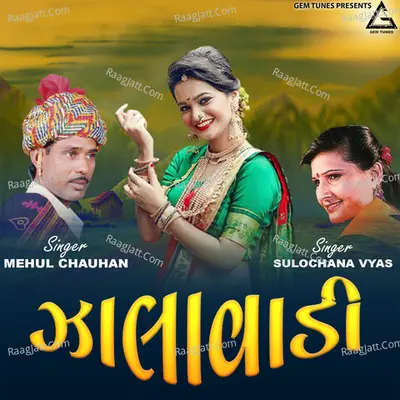 Zhalavadi Cover