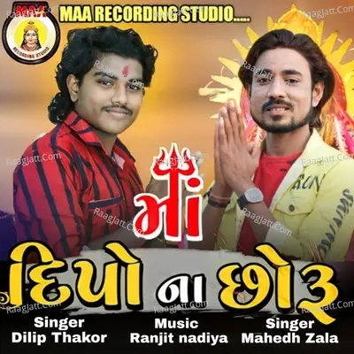 Mahesh Zala Image