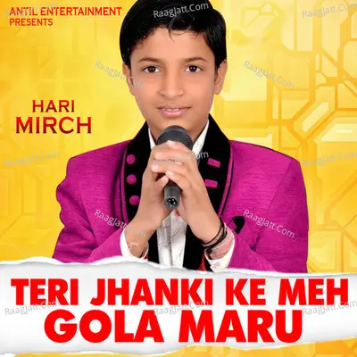 Teri Jhanki Ke Meh Gola Maru