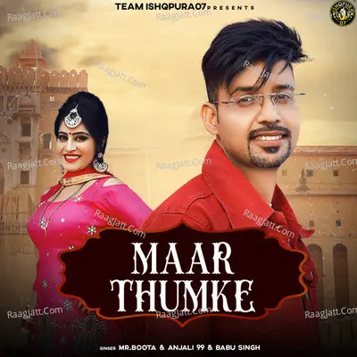 Maar Thumke Cover