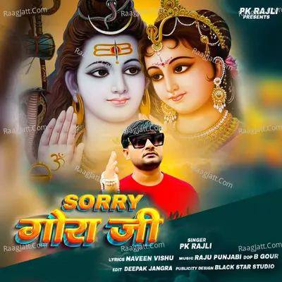 Sorry Gora Ji Cover