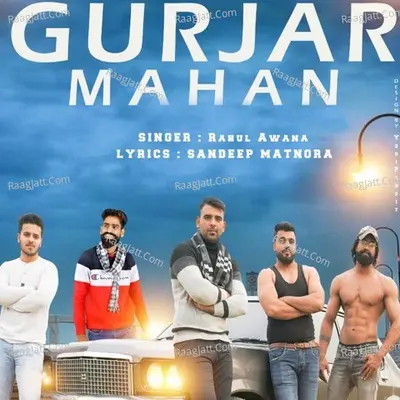 Gurjar Mahan Cover