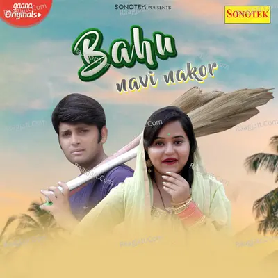 Bahu Navi Nakor Cover