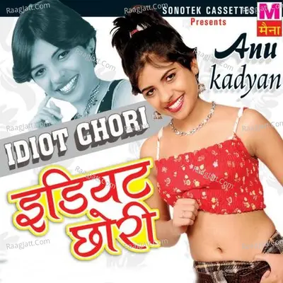 Idiot Chhori - Anu Kadyan (AK Jatti)