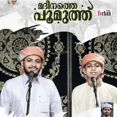 Madeenathe Poomuth Cover