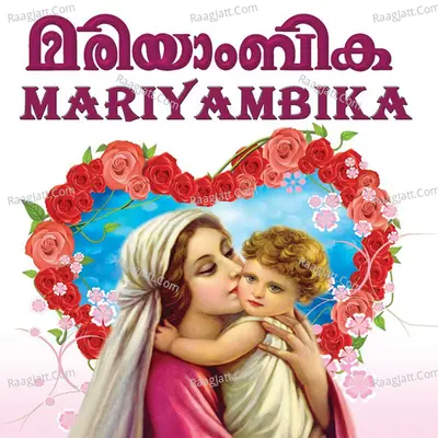 Mariyambika Poster
