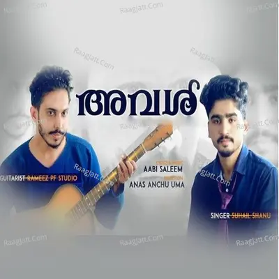 Aval Cover