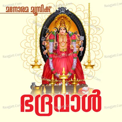 Bhadraval Poster