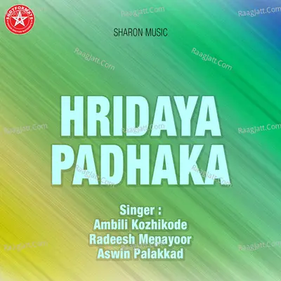 Hridaya Padhaka - Sayi Balan