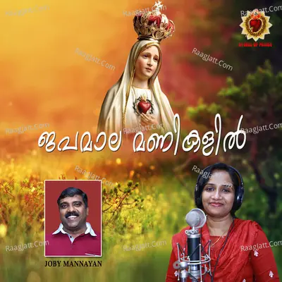 Japamala Manikalil Cover