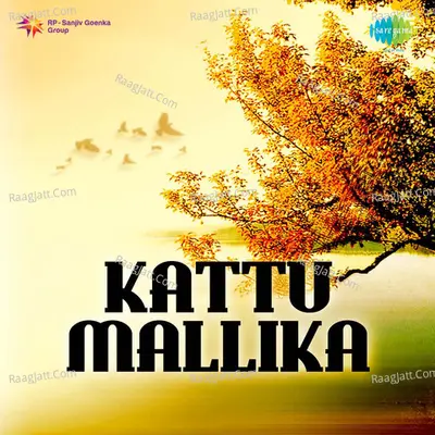 Kattu Mallika - M S Baburaj