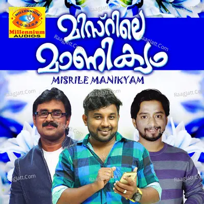 Misrile Manikyam - Anshad Trissur