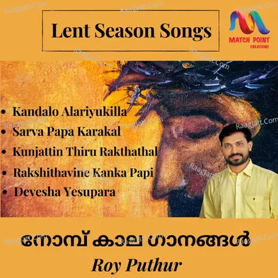Lent Season Songs Poster