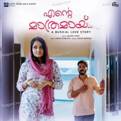 Ente Mathramai Cover