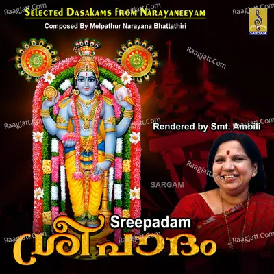 Sreepadam - Smt. Ambili