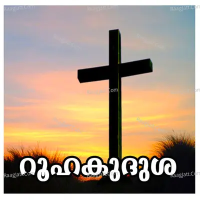 Rooha Khudusa - Robert