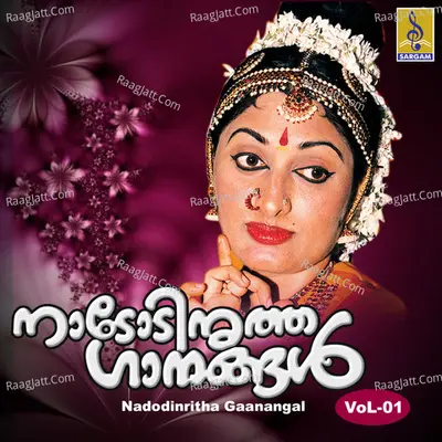 Nadodinritha Gaanangal, Vol. 1 - Denson