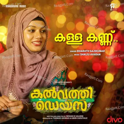 Kalvathy Days Poster