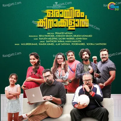 Orayiram Kinakkalal Poster