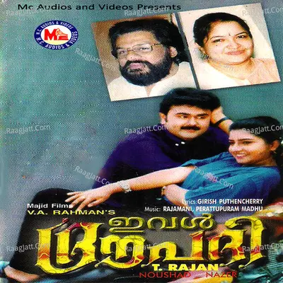 Eval Dhrowpathi Poster