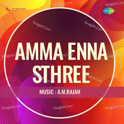 Amma Enna Sthree - P. Susheela