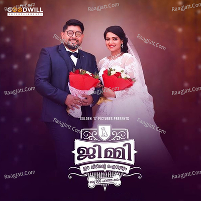 Jimmy Ee Veedinte Aiswaryam Poster