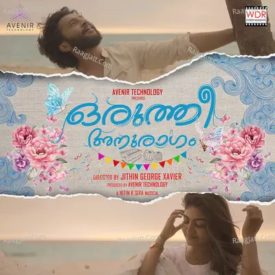 Oruthi Anuragam - Nitin K Siva