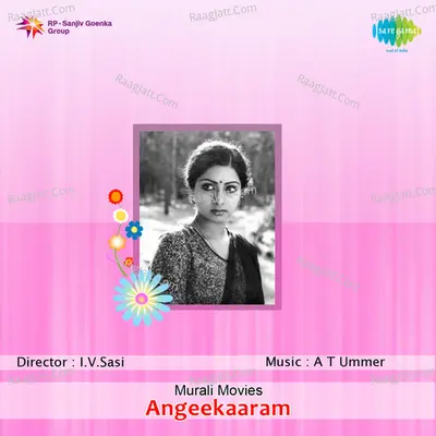 Angeekaram Poster