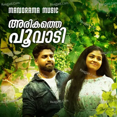 Paadan Maranna Pattukal Poster