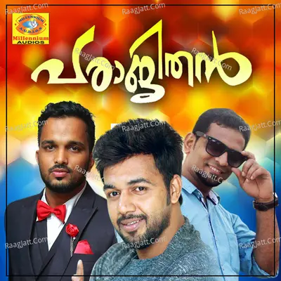 Parajithan Poster