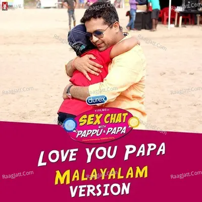Love You Papa - Malayalam Version Cover