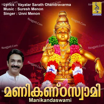 Manikandaswami - Unni Menon
