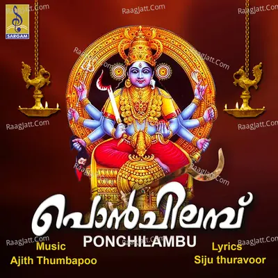 Ponchilambu Poster