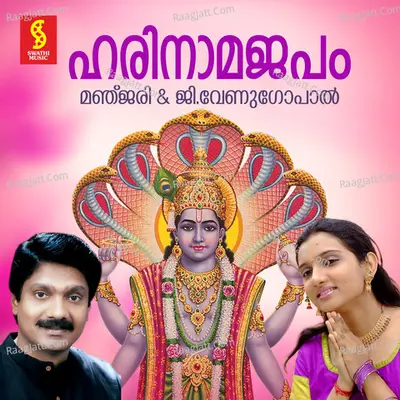 Hari Nama Japam Poster