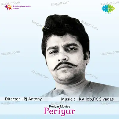 Periyar Poster