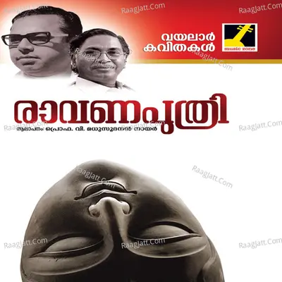 Ravanaputhri Poster