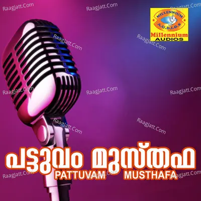 Pattuvam Musthafa - Pattuvam Musthafa