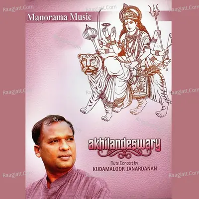 Akhilandeswary - Kudamaloor Janardanan