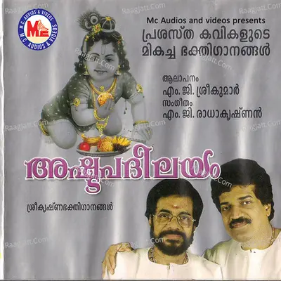 Ashtapatheelayam - M G Sreekumar