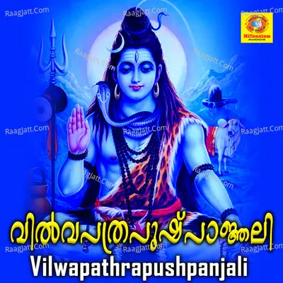 Vilwapathrapushpanjali - Sujithkrishna