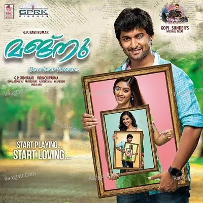 Majnu - Gopi Sunder