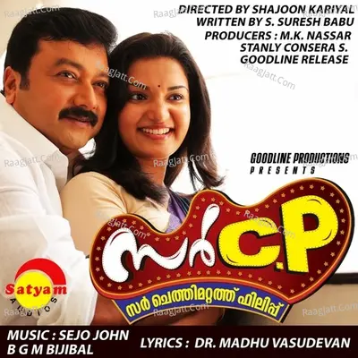 Sir C.P. Poster