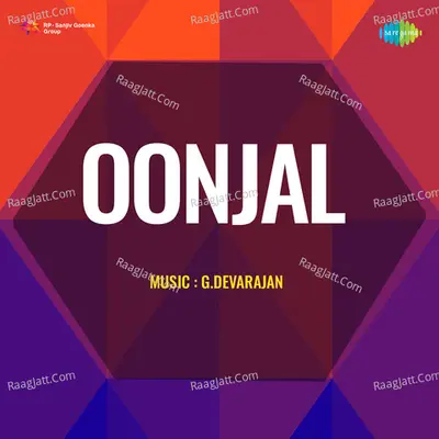 Oonjal - P. Madhuri
