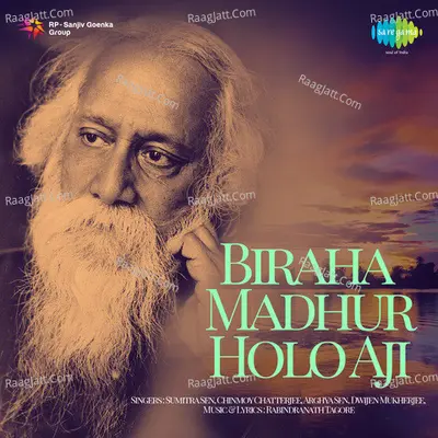 Biraha Madhur Holo Aji - Dwijen Mukherjee