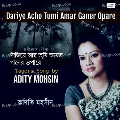 Dariye Acho Tumi Amar Ganer Opare Cover