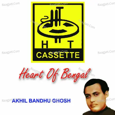 Heart Of Bengal Akhil Bandhu Ghosh