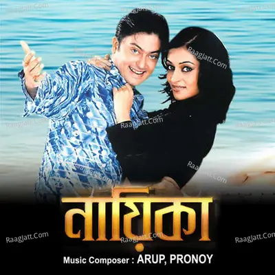 Nayika Poster