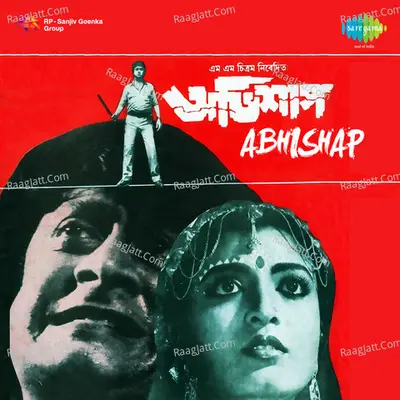 Abhishap Poster