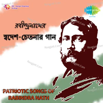 Patriotic Songsof Rabindranath - Various