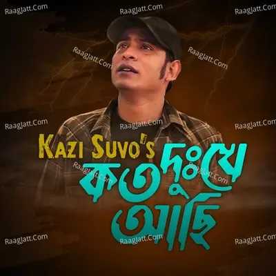 Koto Dukhe Achi Cover
